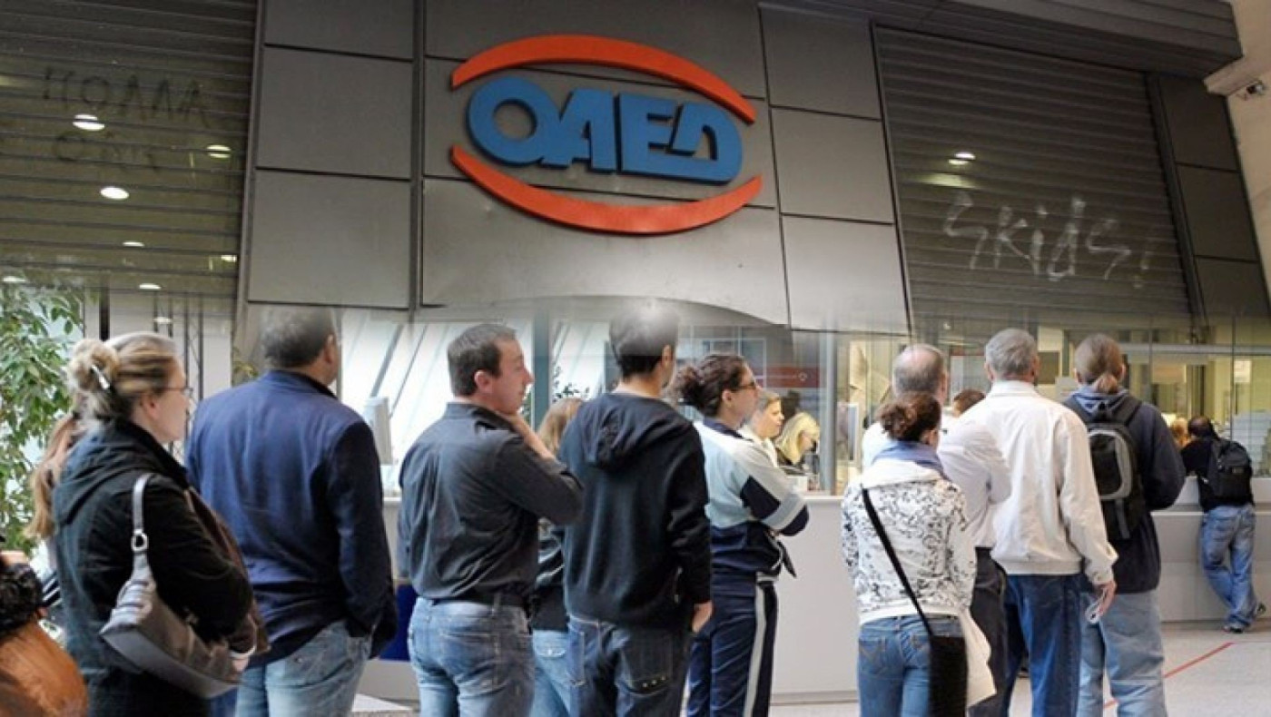 Νέο πρόγραμμα ΟΑΕΔ: 4.000 θέσεις εργασίας με μισθό 933 ευρώ