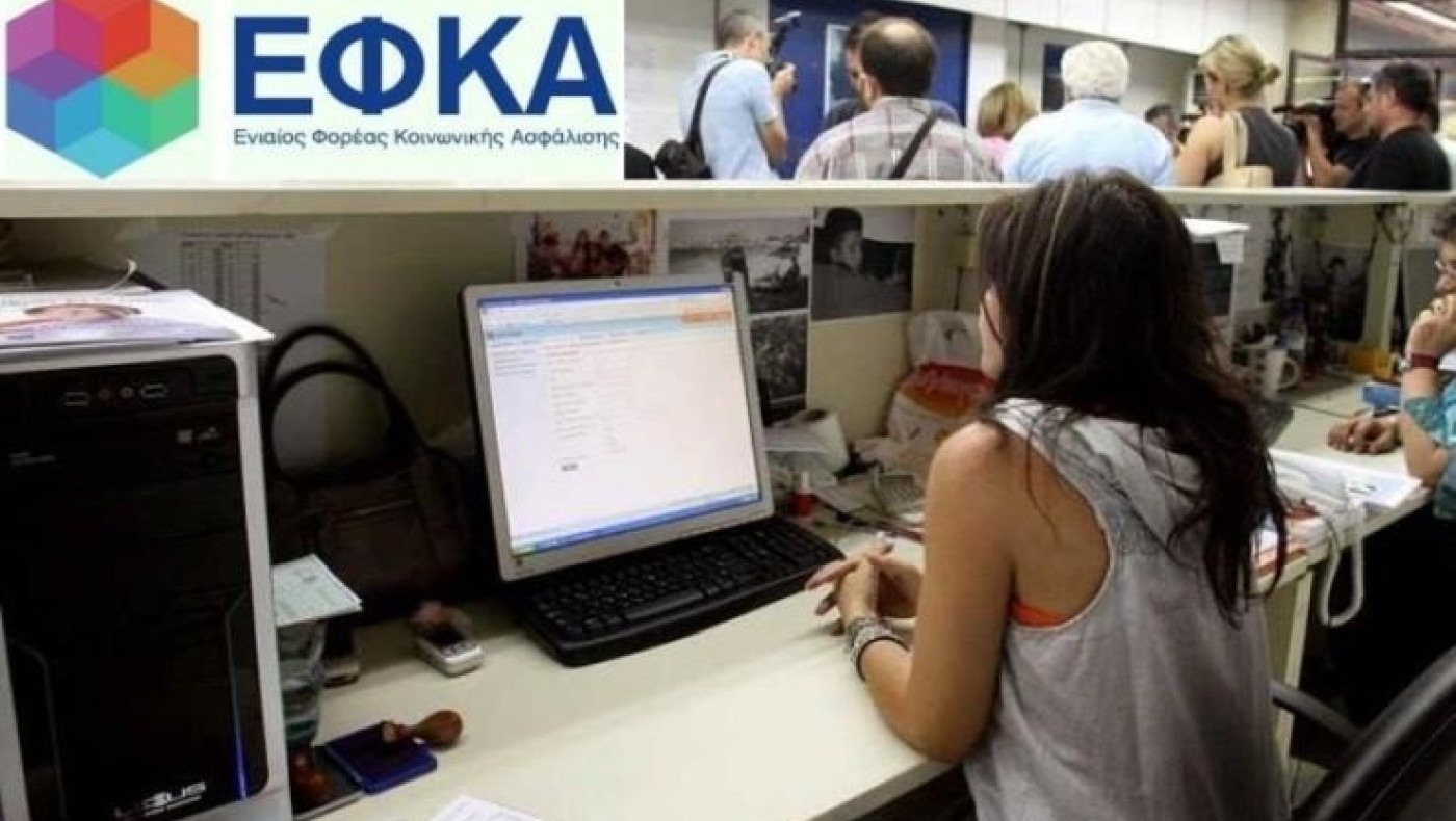 Απαιτητό το «χαράτσι» των 1300 ευρώ από 800 χιλ. επαγγελματίες και αγρότες