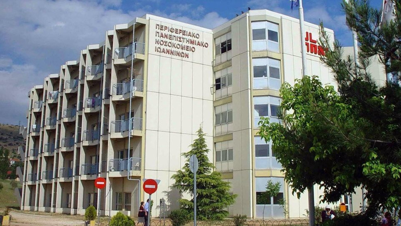 Κορωνοϊός: Αλβανοί περνούν τα σύνορα και νοσηλεύονται στο Νοσοκομείο Ιωαννίνων!