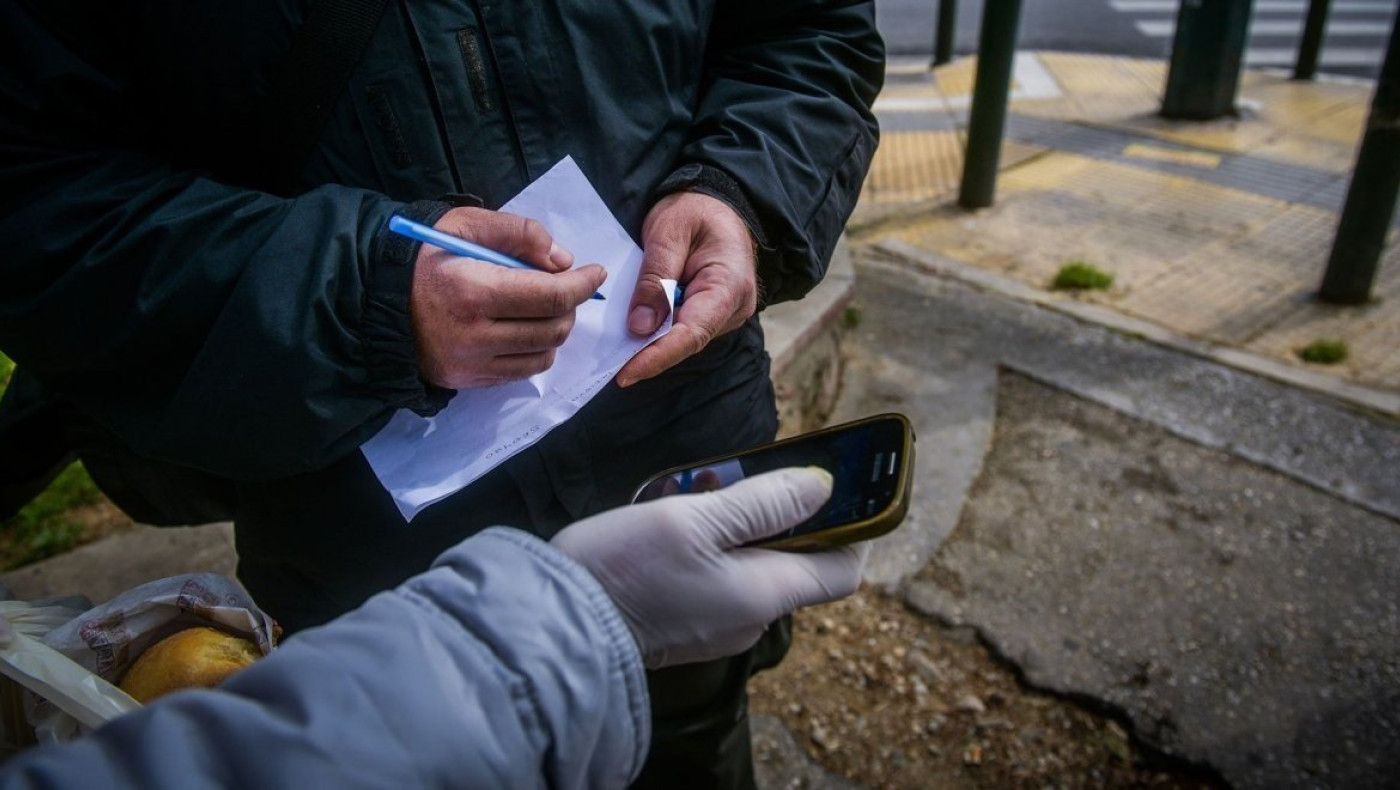 Καταστήματα: Στο τραπέζι νέος αριθμός SMS αντί του 13033
