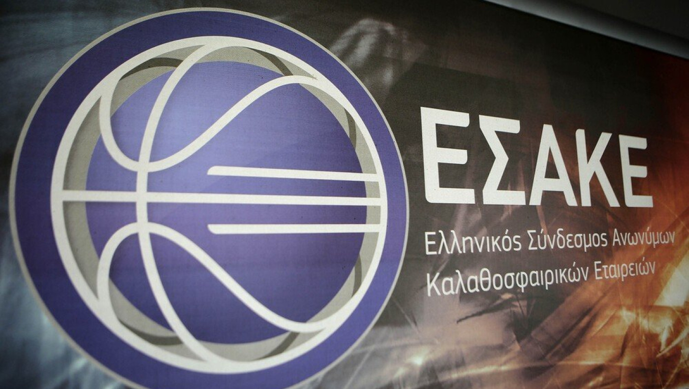 ΕΣΑΚΕ: Αποφασίστηκε να υπάρξει υποβιβασμός μίας ομάδας, ποιοι μειοψήφησαν