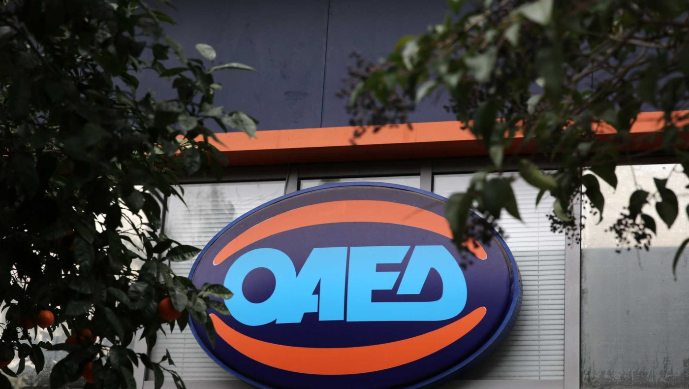 ΟΑΕΔ: Αυτά είναι τα μπόνους της κάρτας ανεργίας