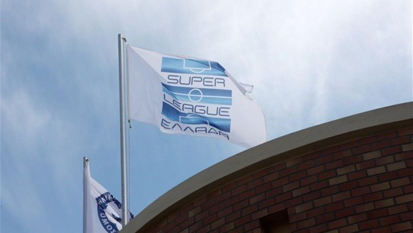 Super League: Συμμετέχει στο Offside Project της FIFA