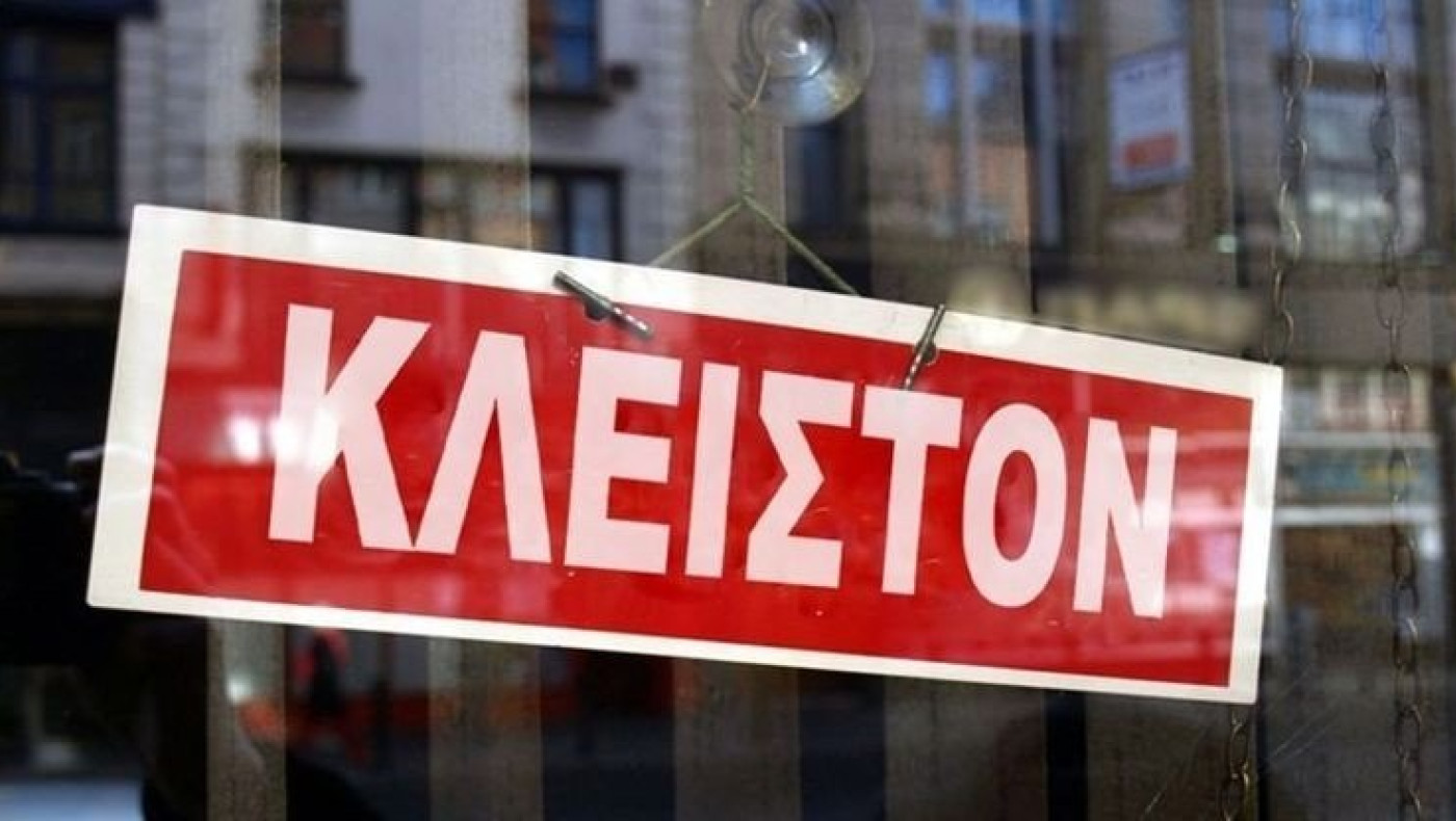 Το Μάιο η έξτρα ενίσχυση σε 100.000 επιχειρήσεις!