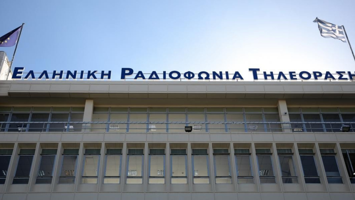 ΕΡΤ: Οι δημοσιογράφοι ζητούν να σταματήσουν οι παρεμβάσεις και η χειραγώγηση