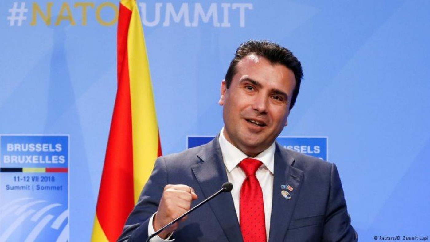 Διαβατήρια με το όνομα Μακεδονία –δίχως Βόρεια– σε επίσημο διαφημιστικό των γειτόνων