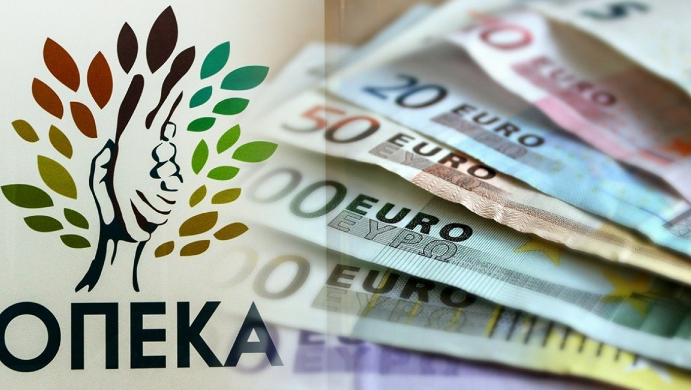 ΟΠΕΚΑ: Καταβάλλονται 7 επιδόματα στους δικαιούχους