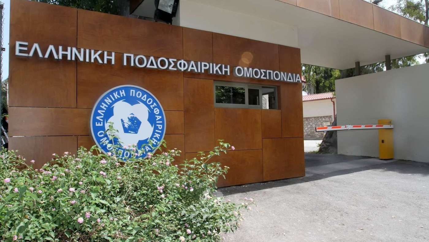 Διαγράφει την ΕΠΣ Θεσσαλίας η ΕΠΟ