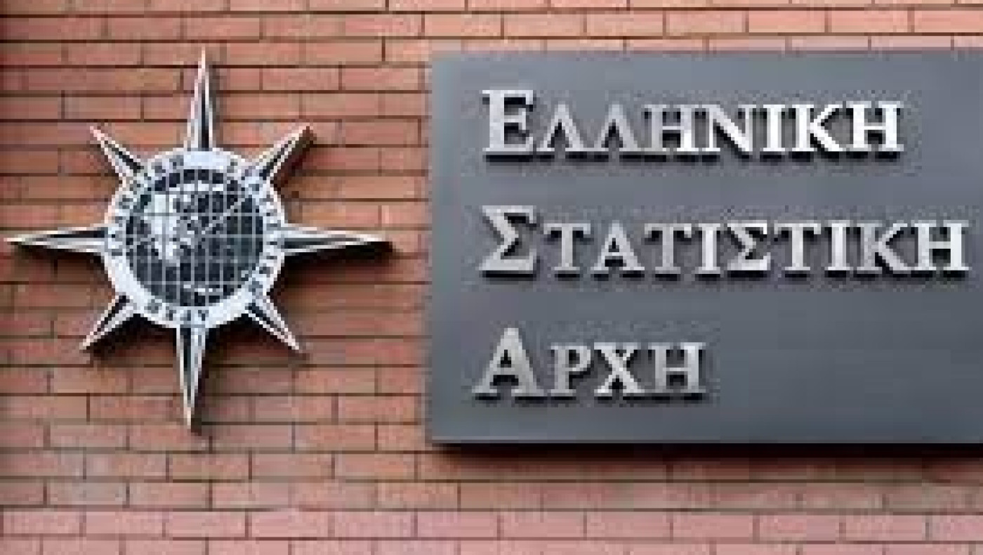 ΕΛΣΤΑΤ: Αναζητά 60.000 απογραφείς με αμοιβή 1.200 ευρώ μεικτά