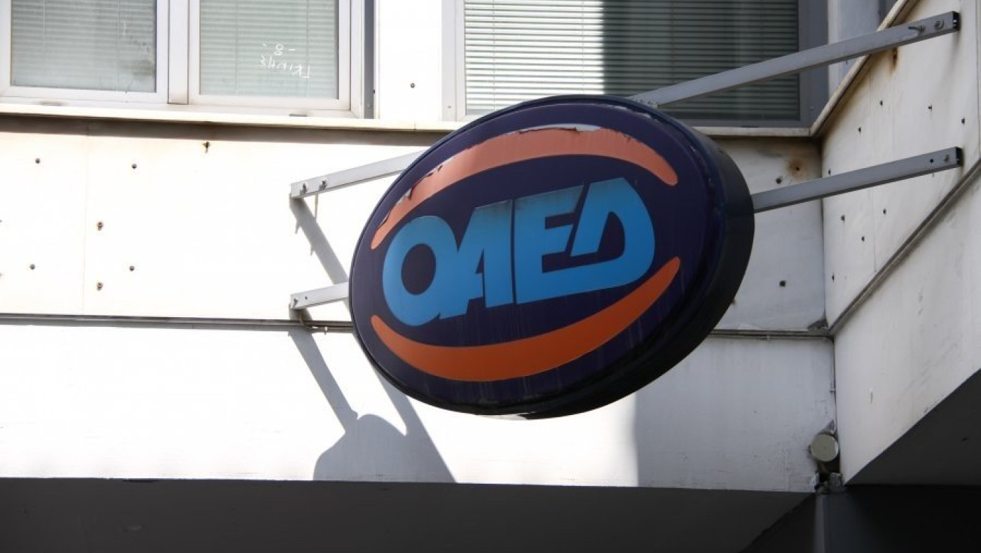 ΟΑΕΔ: Αλλαγές στο επίδομα ανεργίας -Τι προβλέπει τροπολογία