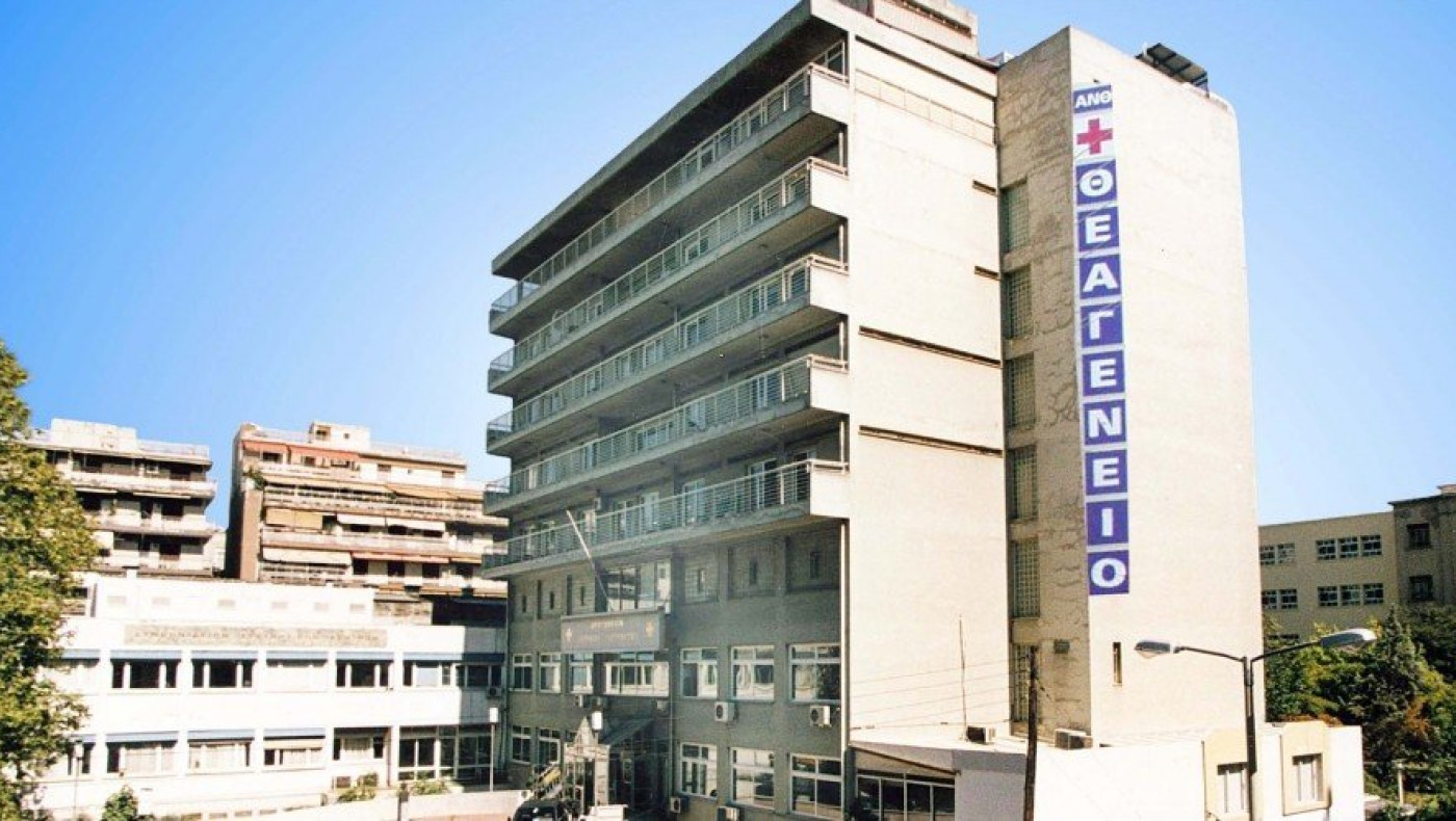 Θεσσαλονίκη-«Θεαγένειο» Αντικαρκινικό Νοσοκομείο: Καταδικάστηκε γιατρός για «φακελάκια»
