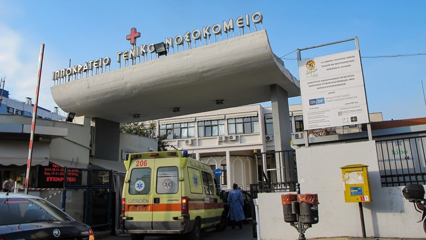 «Ιπποκράτειο»-Θεσσαλονίκη: Σε κρίσιμη κατάσταση βρέφος 2,5 μηνών με κορωνοϊό
