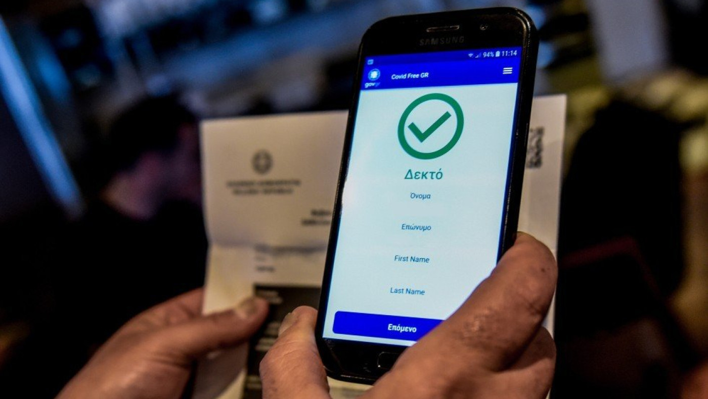 Χαμός και μπέρδεμα με τα πιστοποιητικά εμβολιασμού και νόσησης εξωτερικού