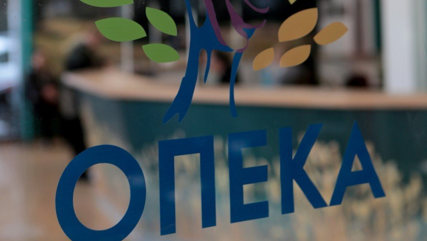 Επίδομα Παιδιού Α21 - ΟΠΕΚΑ: Ποιοι πληρώνονται στις 29 Ιουλίου