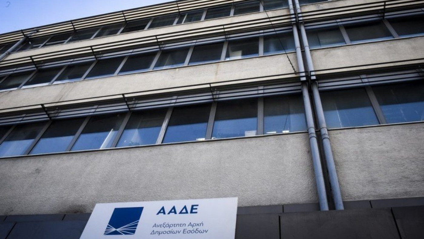 Προειδοποιεί η ΑΑΔΕ: Μην αγγίζετε τις βεβαιώσεις αποδοχών!