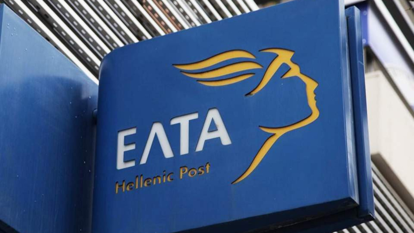 Λήστεψε ΕΛΤΑ και με τα λεφτά αγόρασε αυτοκίνητο!