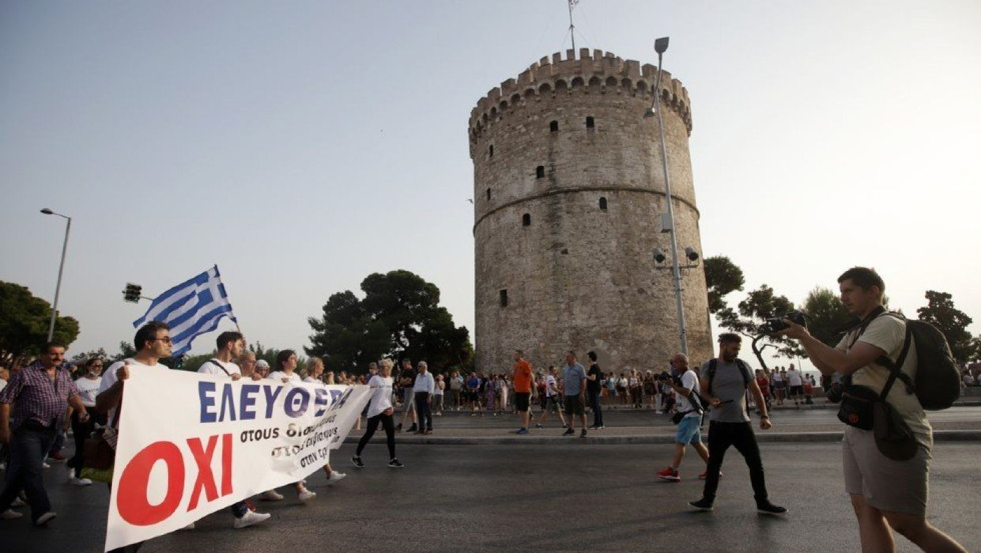 Θεσσαλονίκη: Τρεις προγραμματισμένες συγκεντρώσεις για σήμερα (3/2)