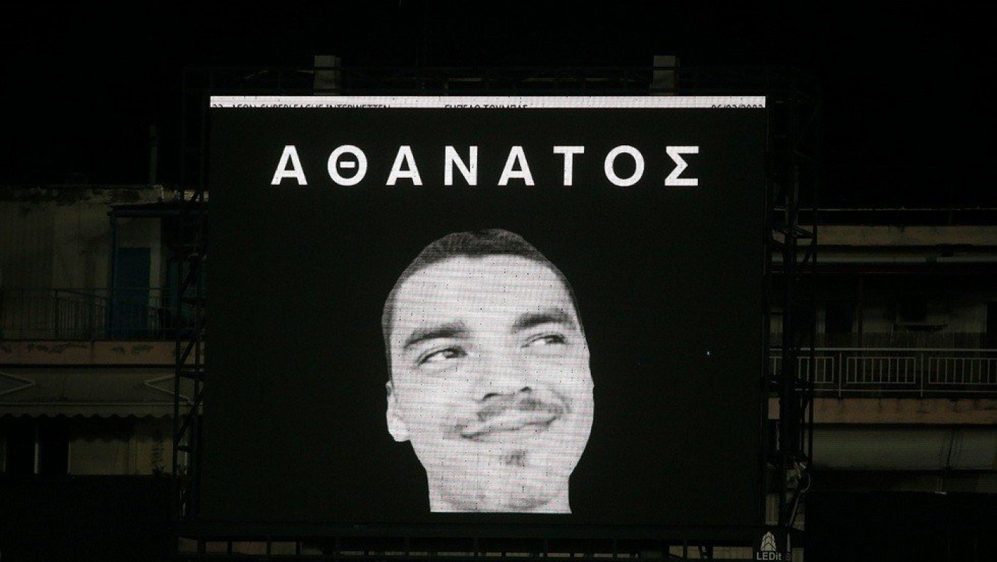 O ΠΣΑΠΠ τιμάει τη μνήμη του Άλκη