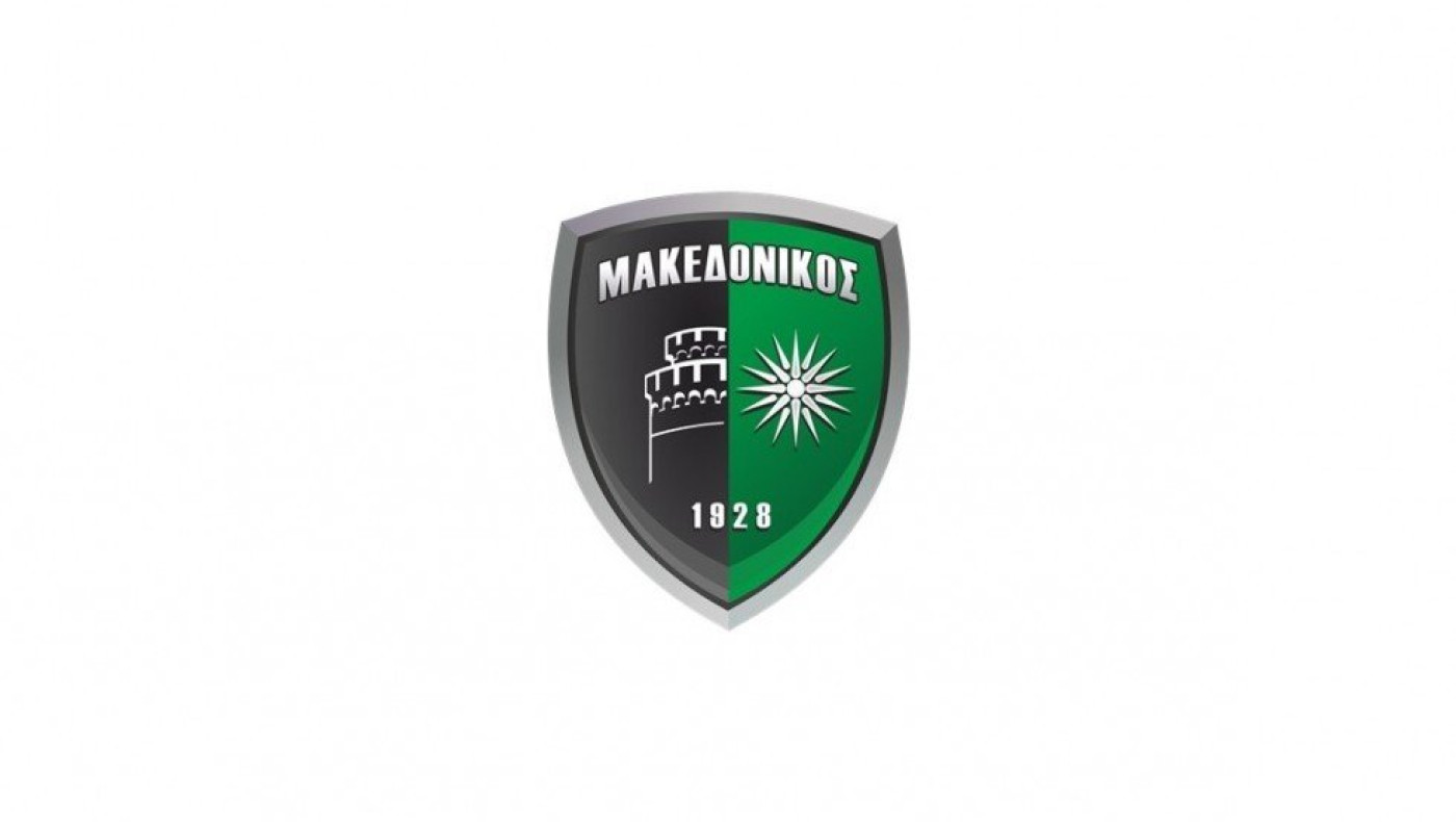 H γέννηση του Μακεδονικού