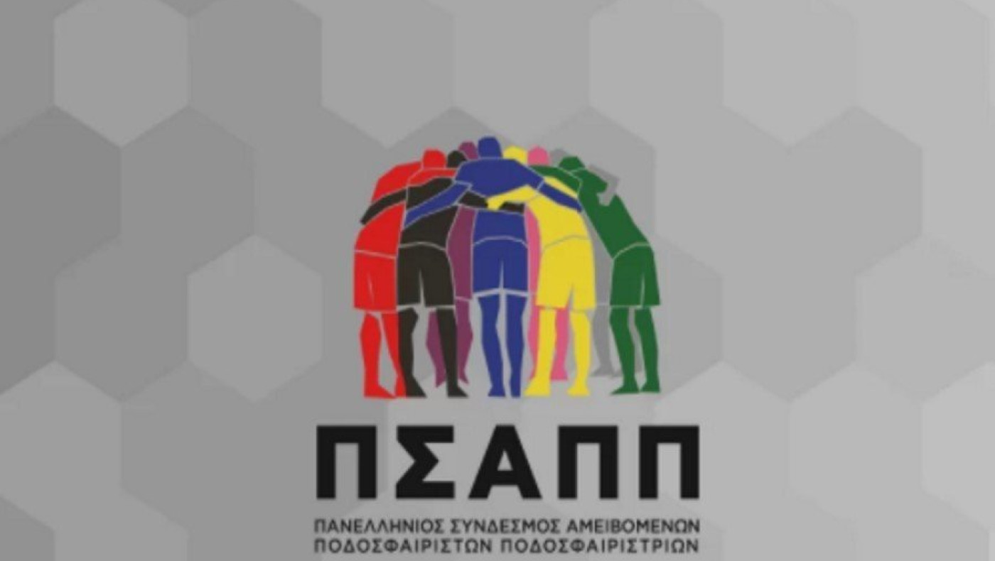Ο ΠΣΑΠΠ καταδικάζει την άνανδρη επίθεση στον Πεταυράκη
