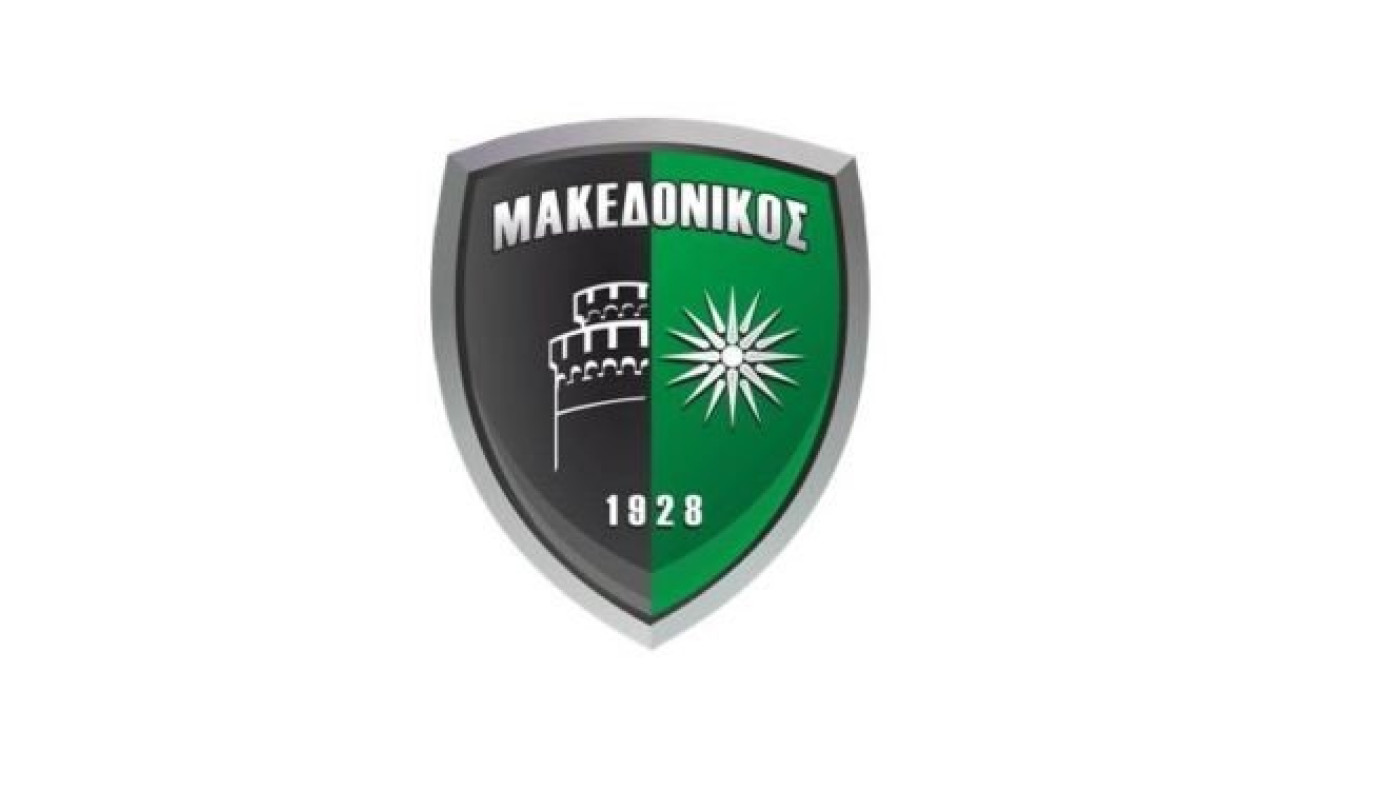 Το «ευχαριστώ» του Μακεδονικού στον Ηρακλή Λάρισας