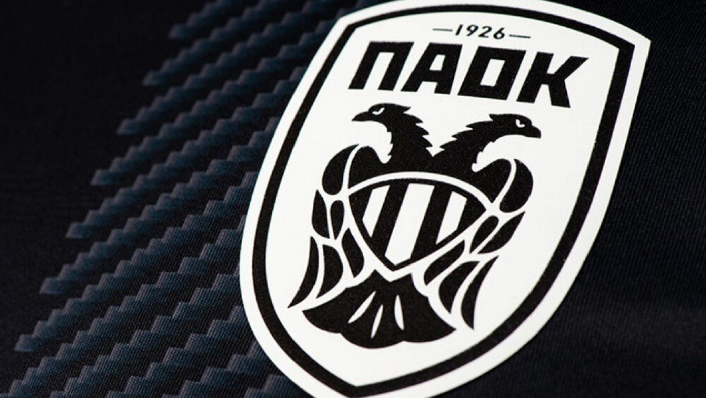 Η ΠΑΕ ΠΑΟΚ χτίζει δίκτυο διεθνών συνεργασιών με ορίζοντα τη Νέα Τούμπα