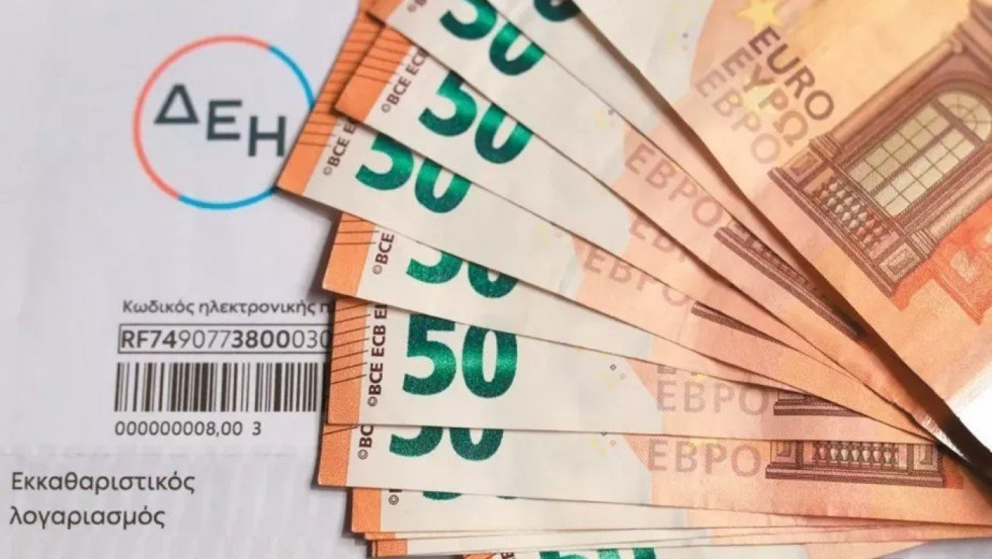 Power Pass: Για ποιους τα 18 και σε ποιους τα 600 ευρώ