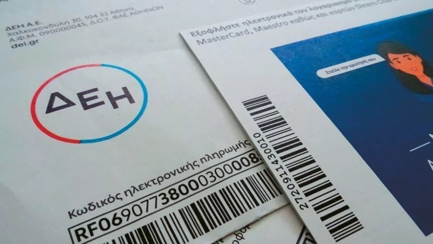 Φυσικό αέριο: Αλλαγές στα τιμολόγια μετά το «ράλι» – Πότε ανακοινώνονται οι νέες χρεώσεις