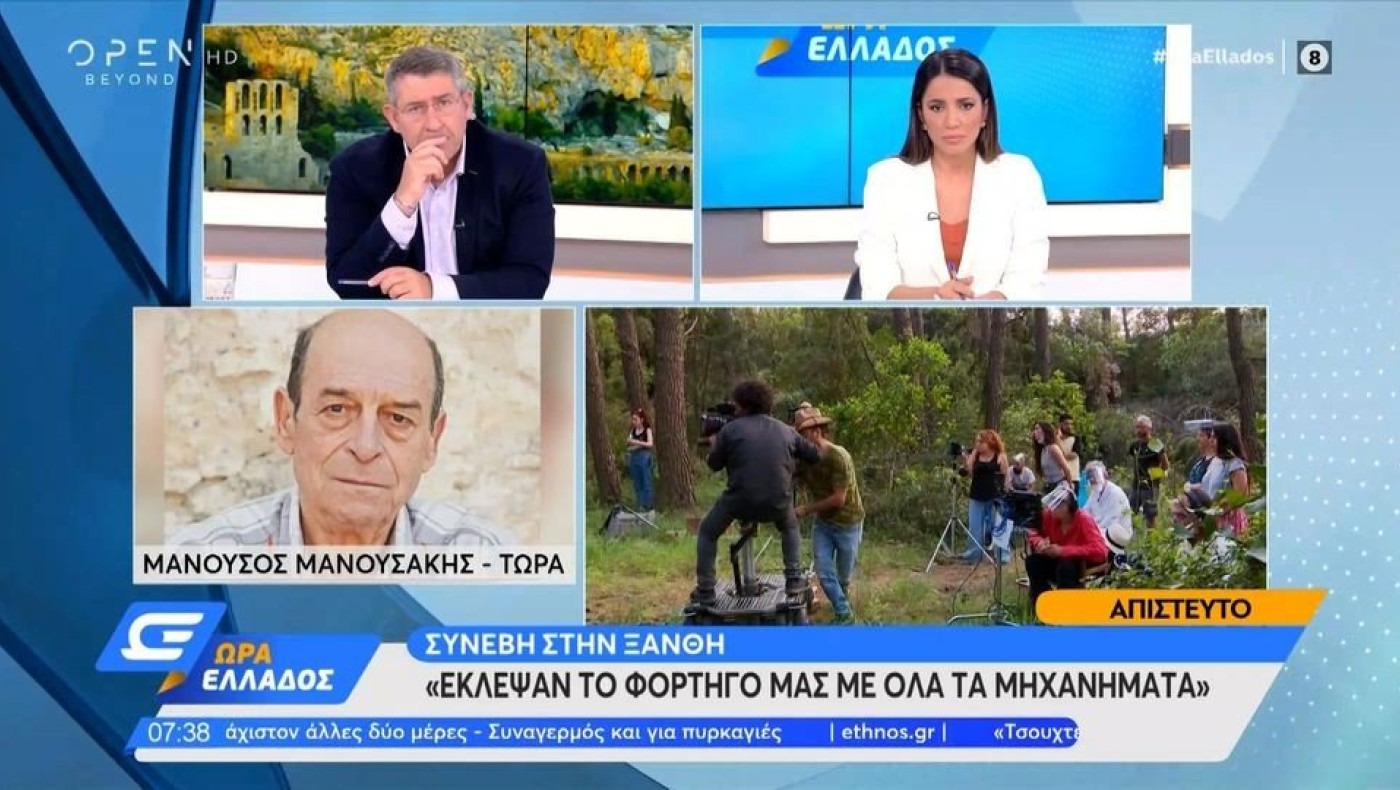 Έκλεψαν το φορτηγό με όλα τα μηχανήματα της σειράς «Κόκκινο Ποτάμι»