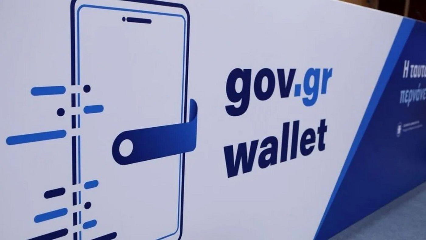 Gov.gr wallet: Ήρθε η σειρά του ΚΤΕΟ και της άδειας οδήγησης