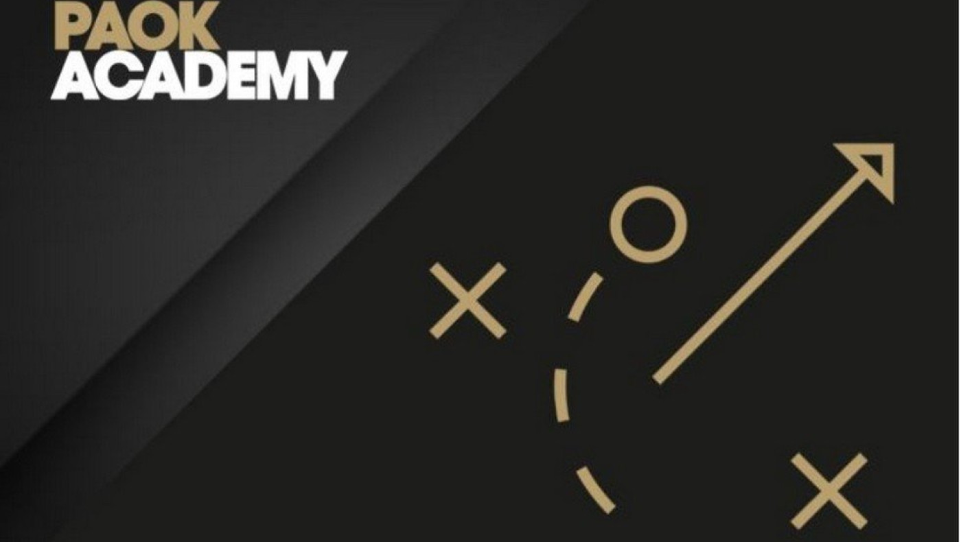 ΠΑΟΚ: Αυτοί είναι οι άνθρωποι πίσω από το PAOK Academy