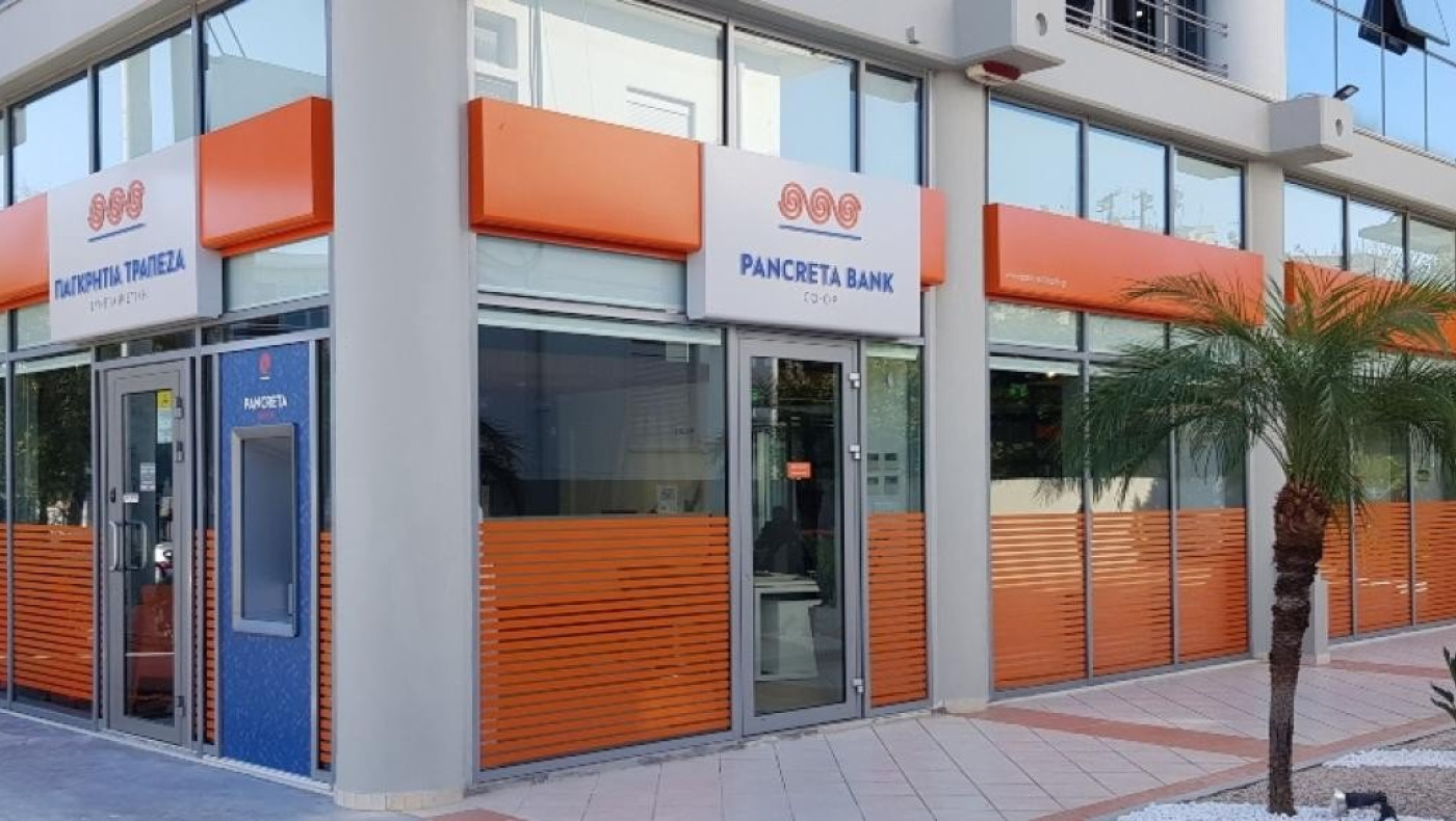 Μπάκος-Καϋμενάκης: Η Παγκρήτια τράπεζα, η Συνεταιριστική Σερρών και το Attica TV