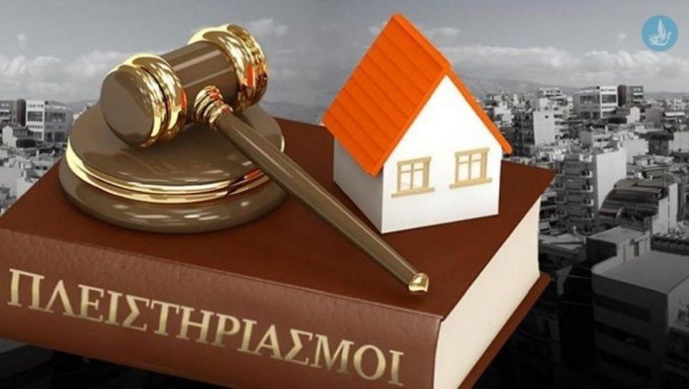 Πότε η Εφορία παγώνει την κατάσχεση της πρώτης κατοικίας