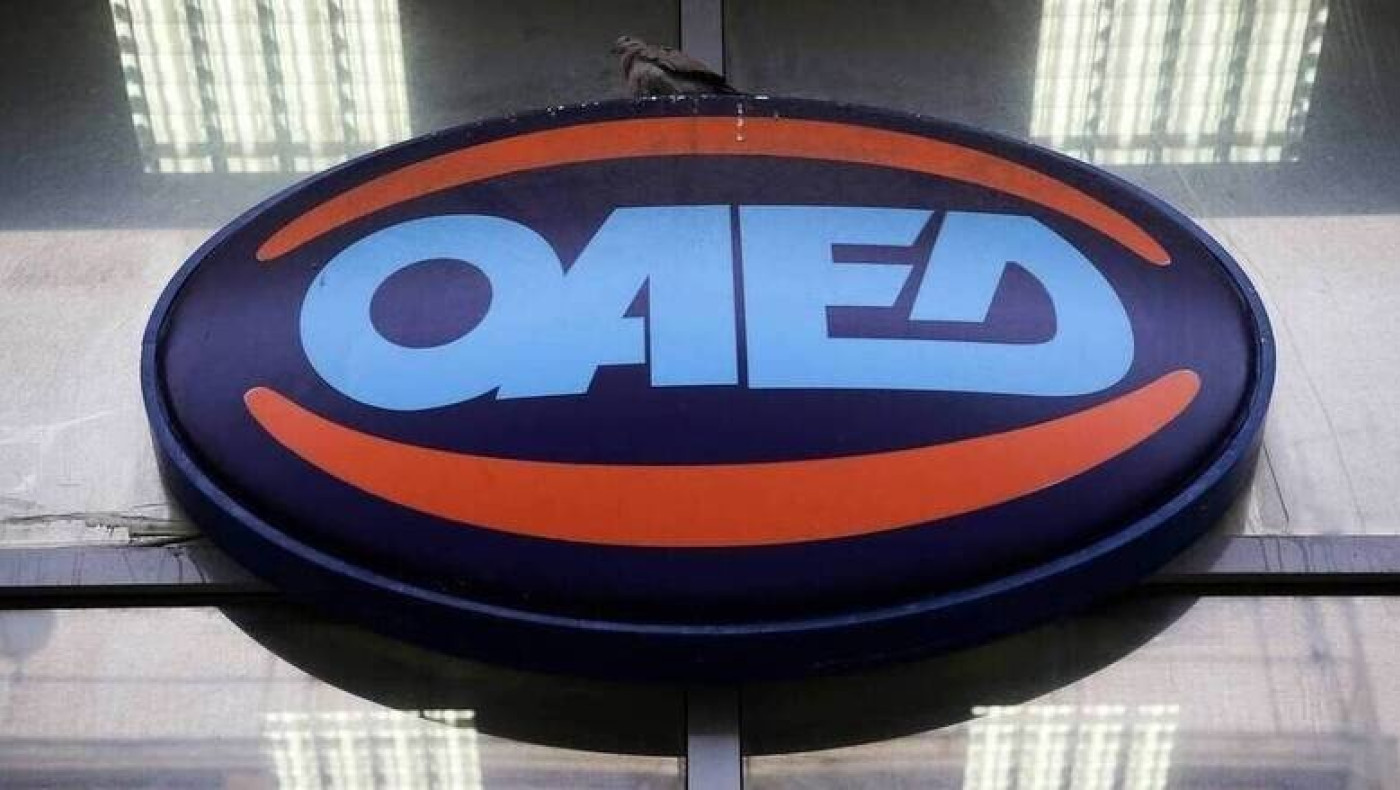 ΟΑΕΔ - ΔΥΠΑ: Eρχονται τρία νέα προγράμματα για σχεδόν 40.000 ανέργους