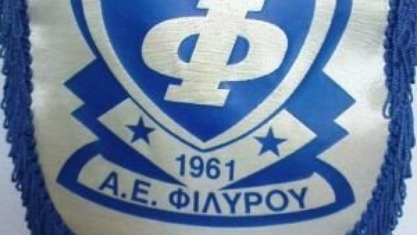 Η συγγνώμη της ΑΕ Φιλύρου στον Αραμπατζή