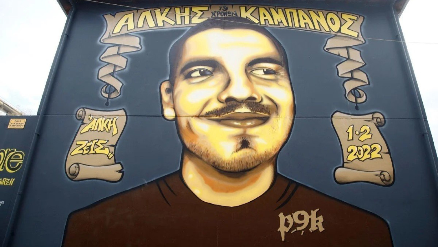 Δίκη των 12: «Είδα μια μαχαιριά» ανέφερε ο 6ος κατηγορούμενος