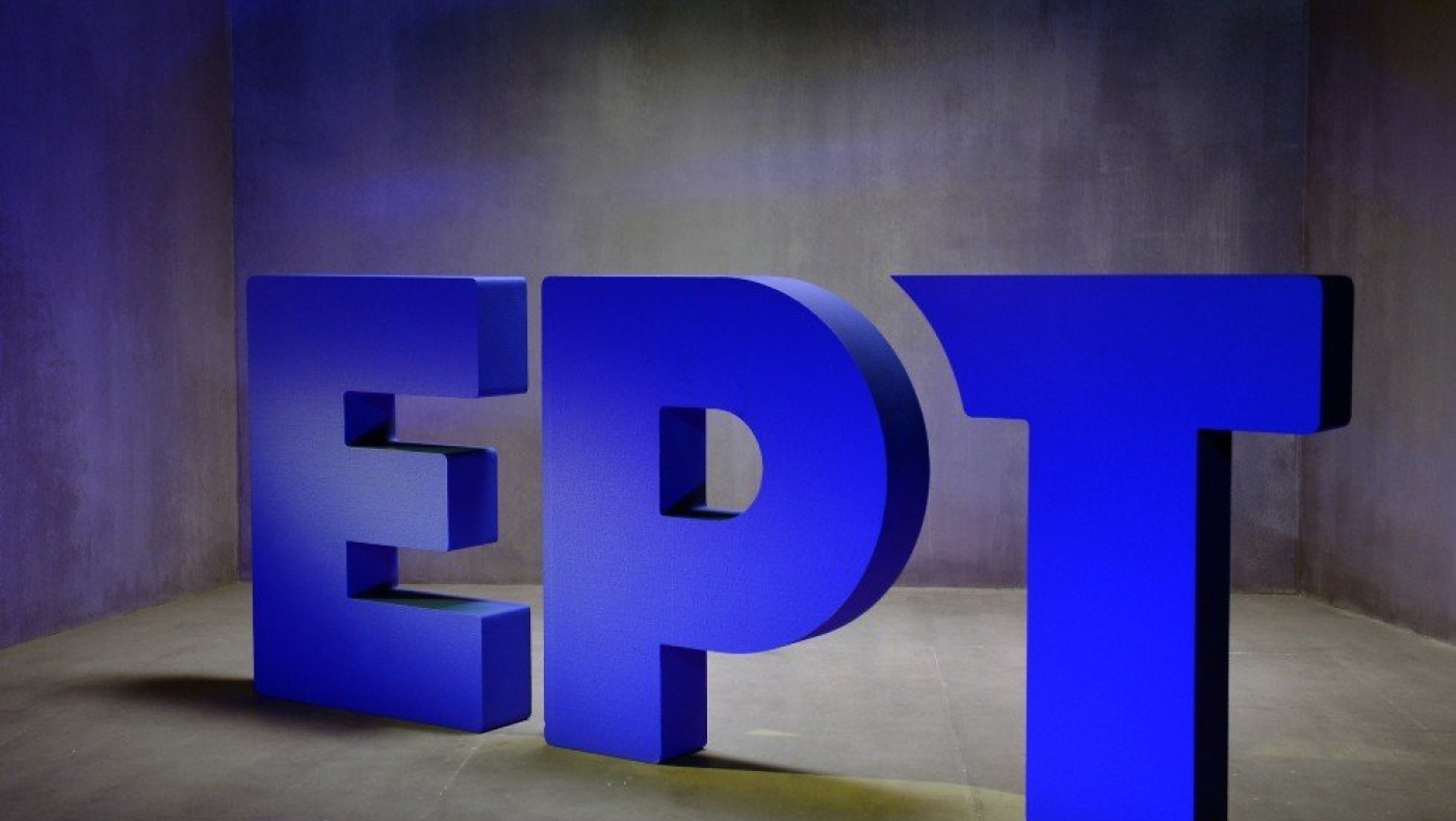Φήμες για παραίτηση - «βόμβα» στην ΕΡΤ λόγω Eurovision