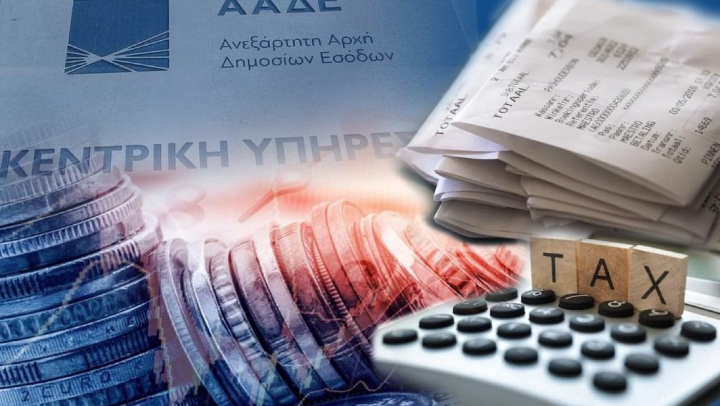 ΑΑΔΕ: Αλλάζουν όλα στους ελέγχους της εφορίας με διασταυρώσεις σε real time