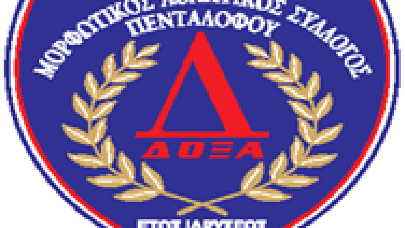 Χωρίς Δόξα Πενταλόφου η Α1
