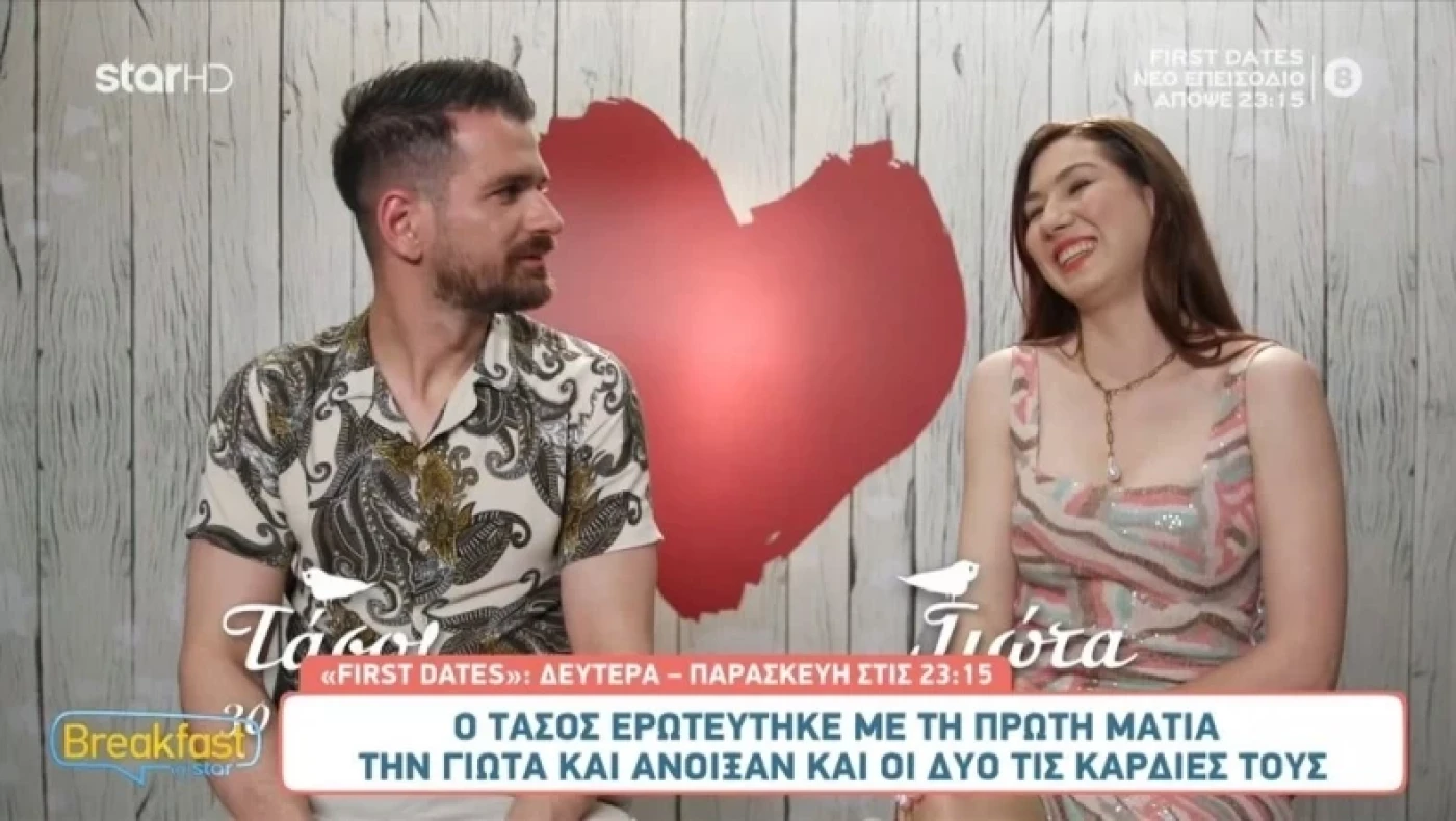 «Πονεμένη» παίκτρια του First Dates: «Ο πρώην μου ήταν των παραδόσεων, ο κουμπάρος την κουμπάρα...»