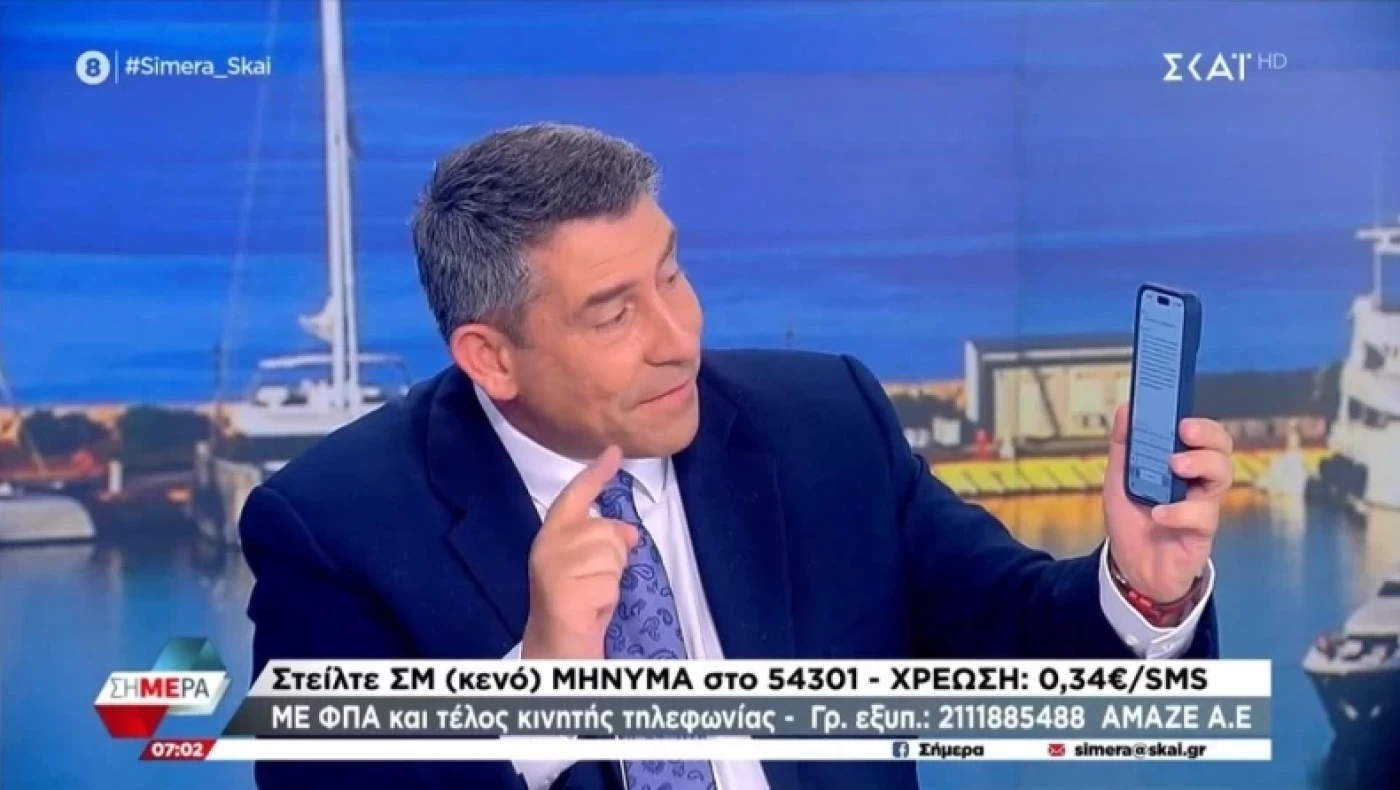 Μεγάλες «προβλέψεις» του Chat GTP στον Παυλόπουλο: Ο πρόεδρος του ΣΥΡΙΖΑ και το πρωτάθλημα στον Ολυμπιακό