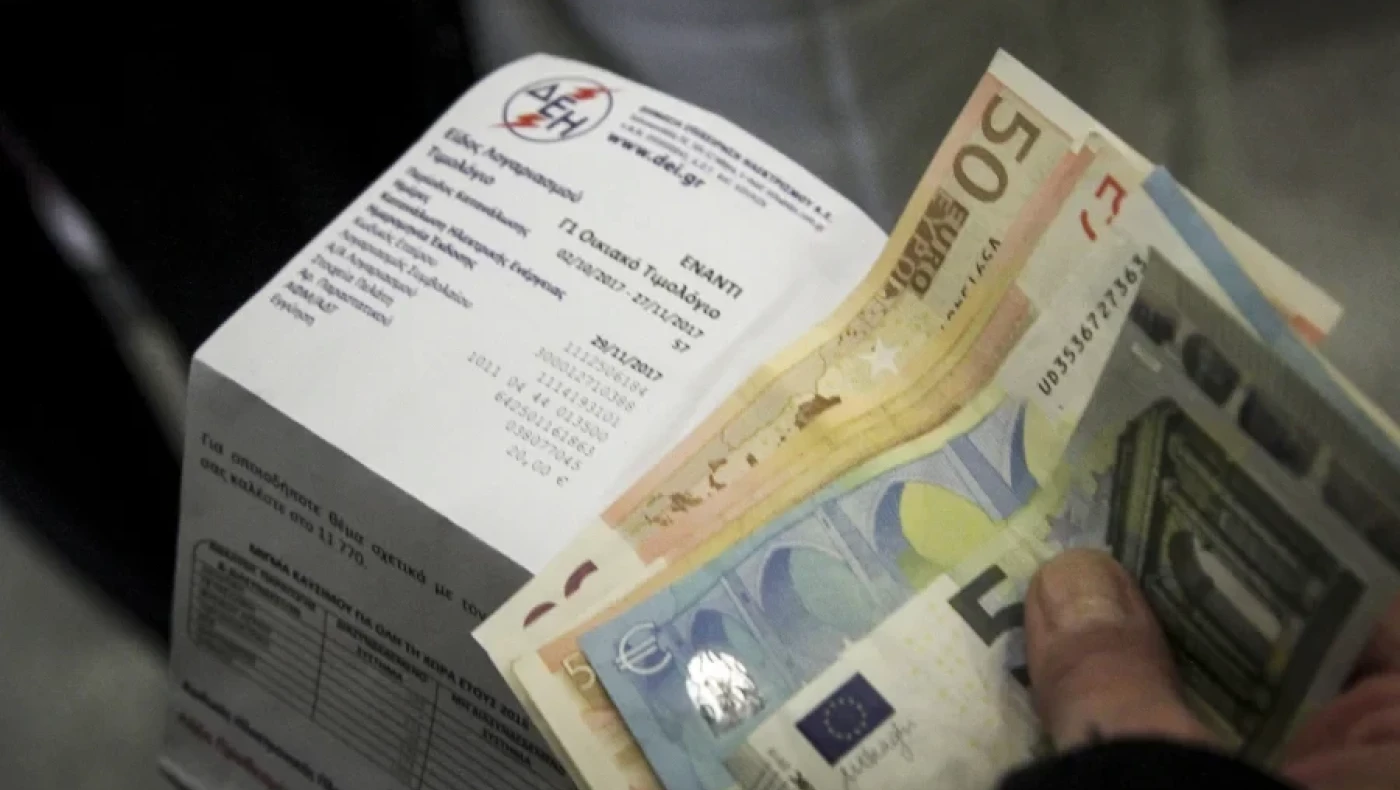 Ανατροπή με τους λογαριασμούς ρεύματος