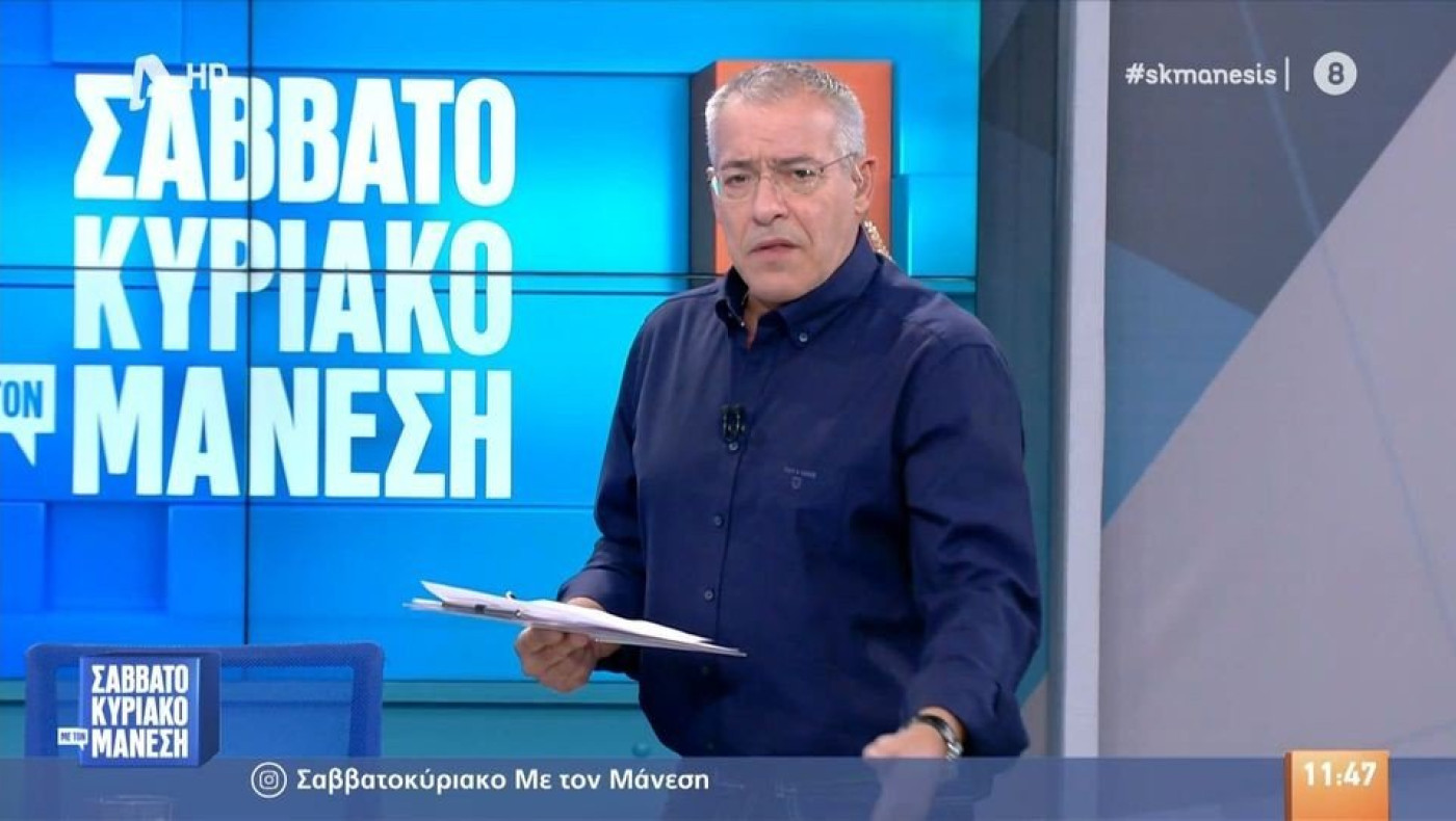Νίκος Μάνεσης-Έβαλε «γκάζια» στους πολιτικούς: «Η γιαγιά τούς ξεβράκωσε»