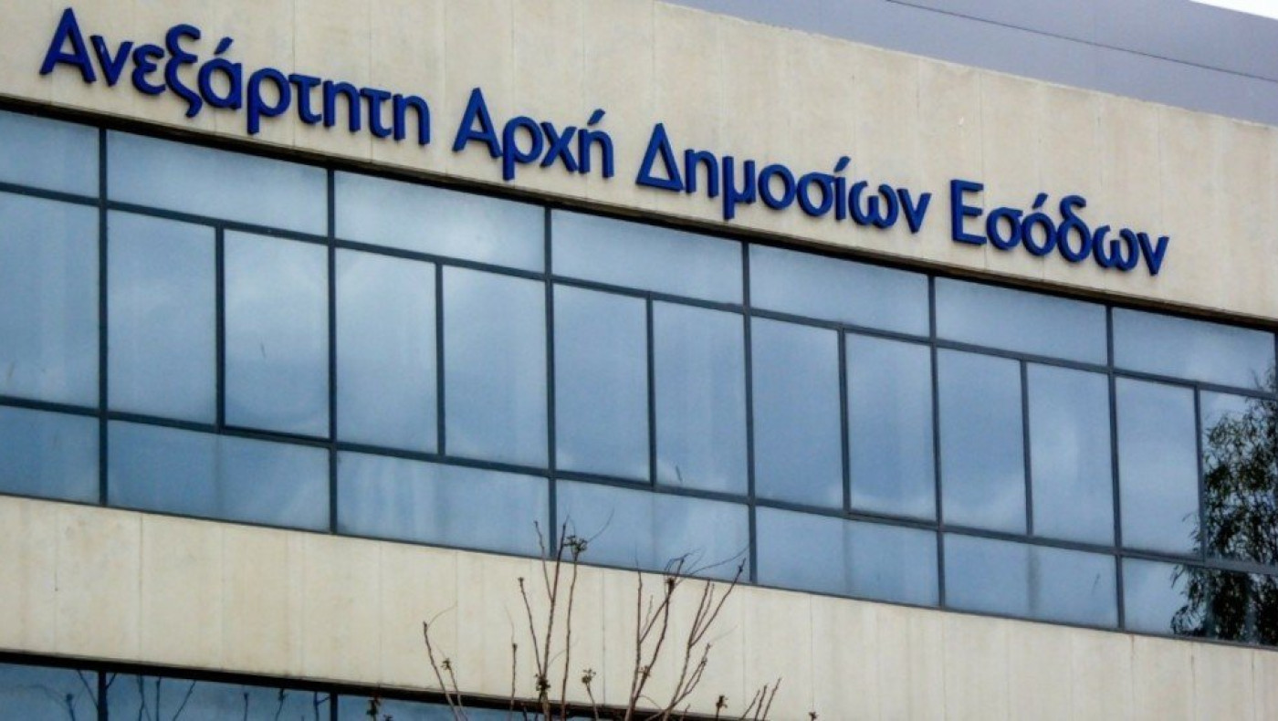 Θεσσαλονίκη: Στη «φάκα» της ΑΑΔΕ δύο επιχειρήσεις-Είχαν εικονικά τιμολόγια εκατομμυρίων ευρώ