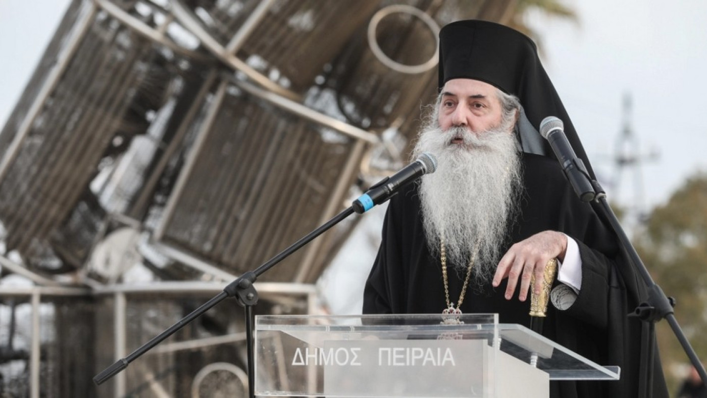 Μητρόπολη Πειραιώς: «Θυσιάζονται τα παιδιά για μια στείρα ένωση»