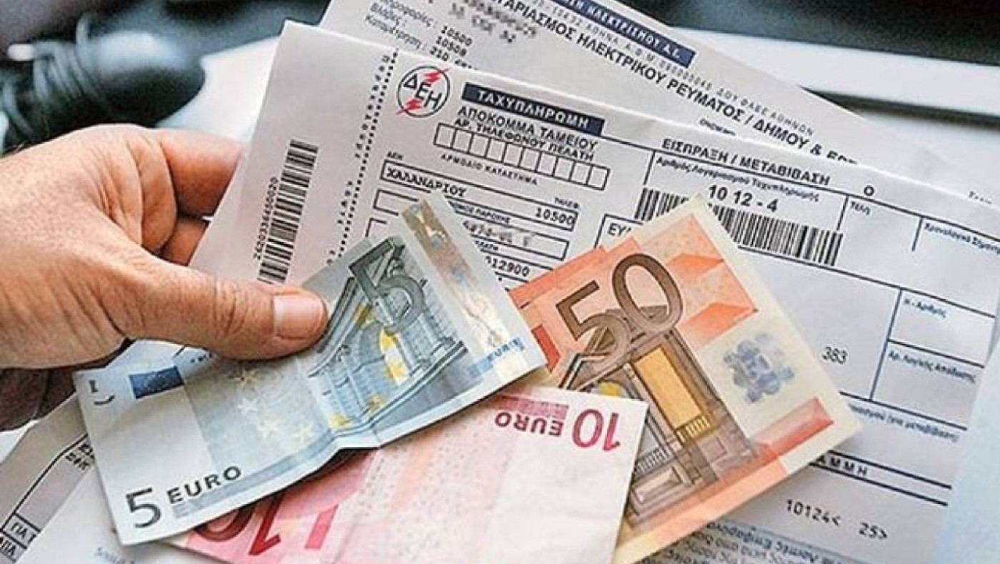 Επίδομα θέρμανσης στο ρεύμα - Τι ισχύει και πως θα πάρετε τα 480 ευρώ