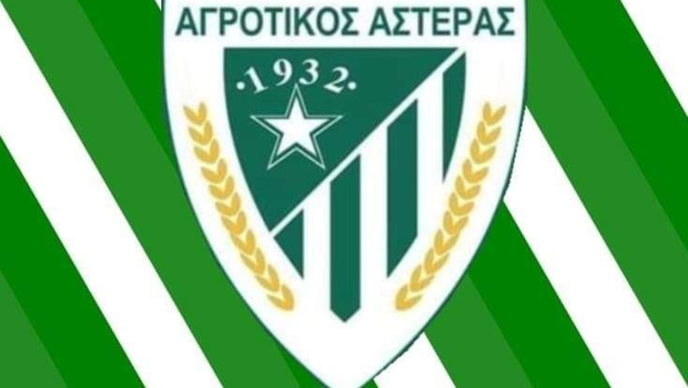Η έδρα του αγώνα Αγροτικός Αστέρας-Παύλος Μελάς