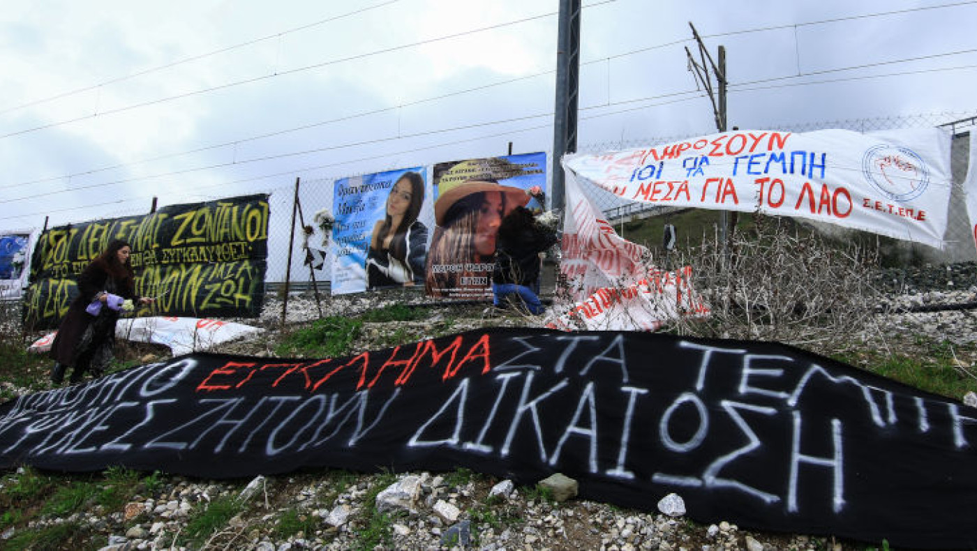 Τραγωδία στα Τέμπη-«Ομολογία» Τριαντόπουλου για το μπάζωμα! «Έχει ολοκληρωθεί»