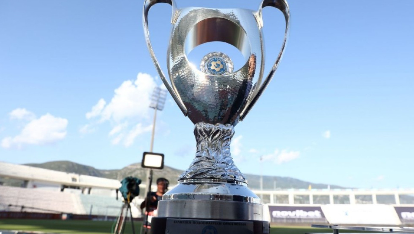 Κύπελλο Ελλάδος: Live η κλήρωση της League Phase