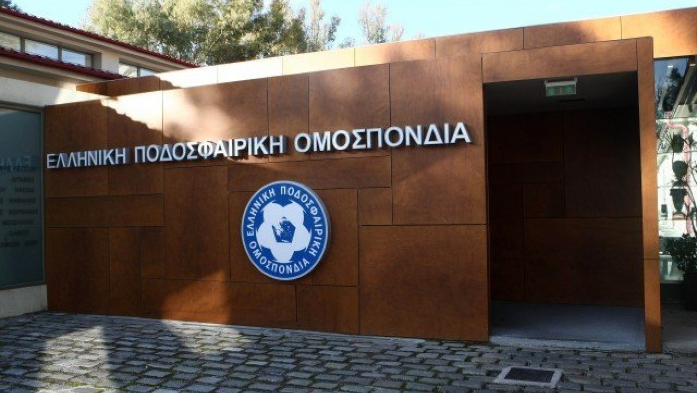 Ασφαλιστικά μέτρα από την ΕΠΟ για το Κύπελλο Ελλάδας!